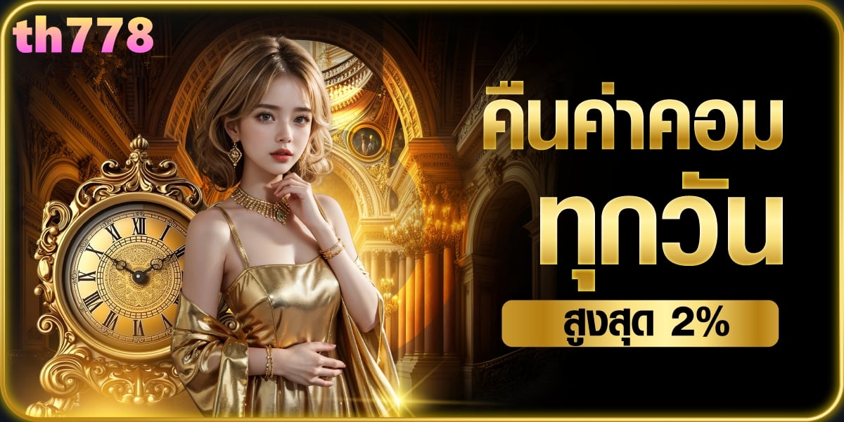 888ซีรีย์