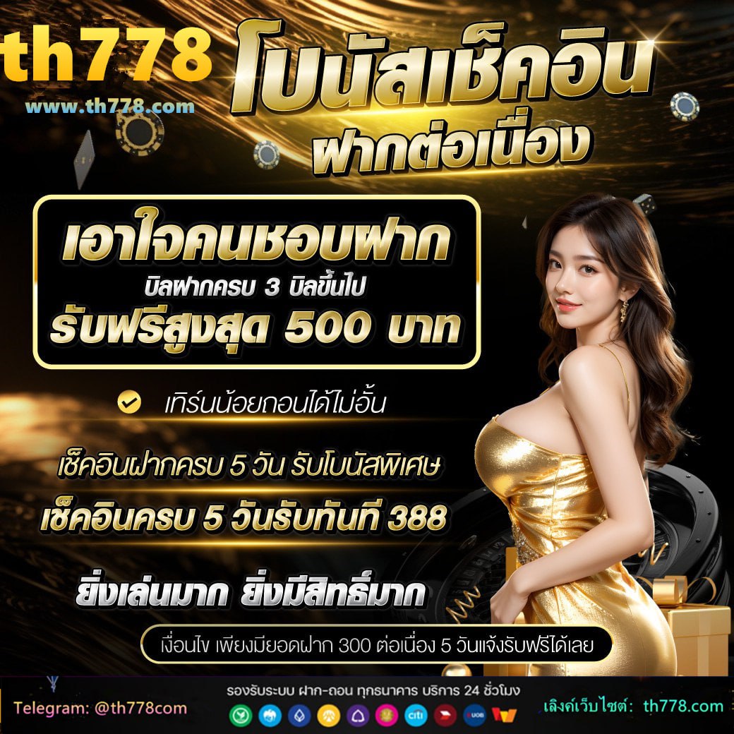 365bet ไทย