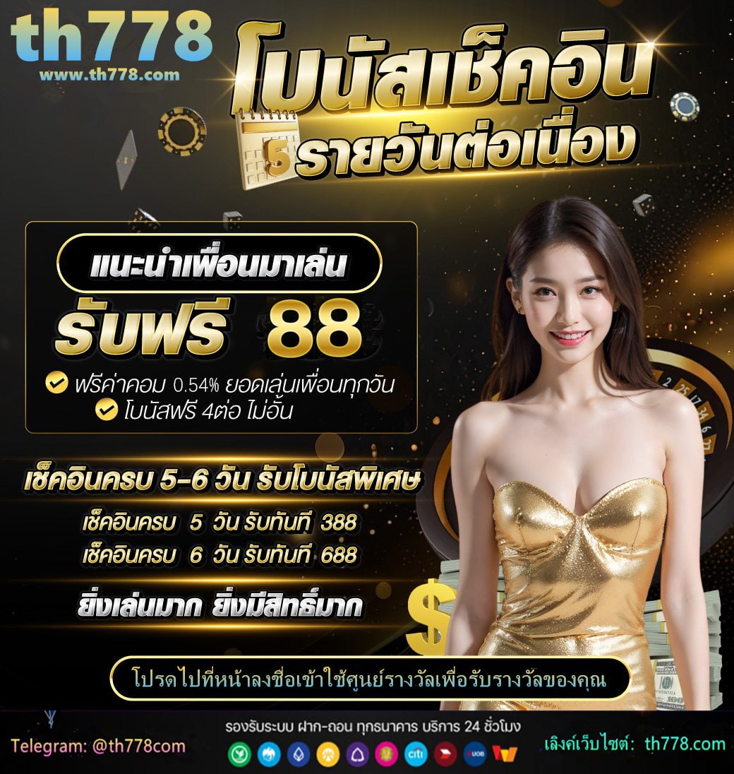 เฮง777