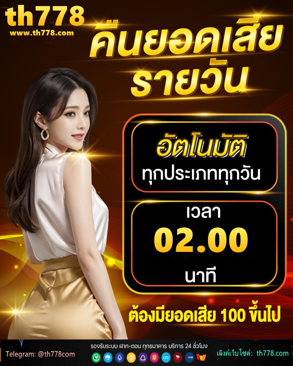 ไฮดร้า888