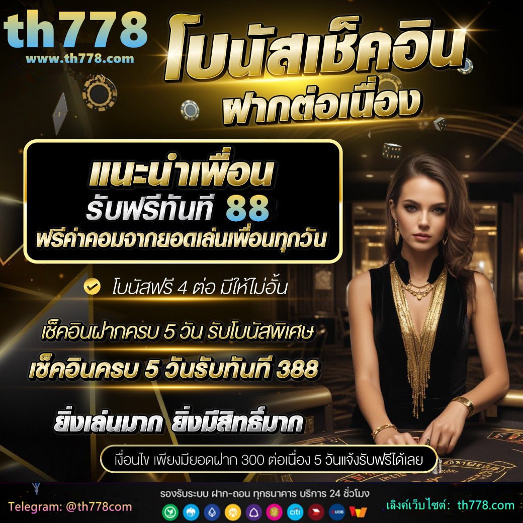 168bigbet เข้าสู่ระบบ