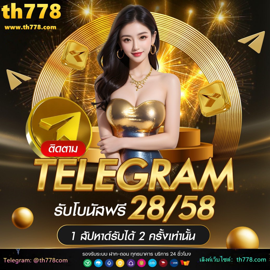 สล็อตมังกร888