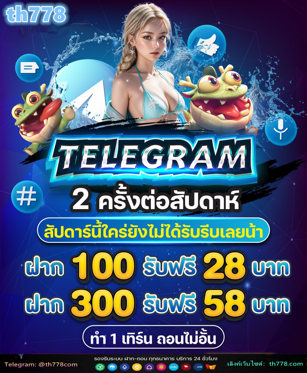 slot เครดิตฟรี