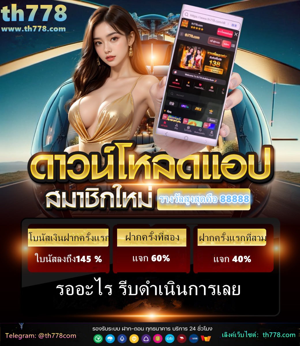 win9999 เครดิตฟรี